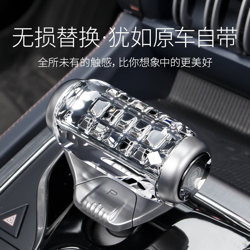 比亚迪元Plus水晶档把，内饰升级新选择？🌟全面解析与推荐-水晶档把-淘宝好物网
