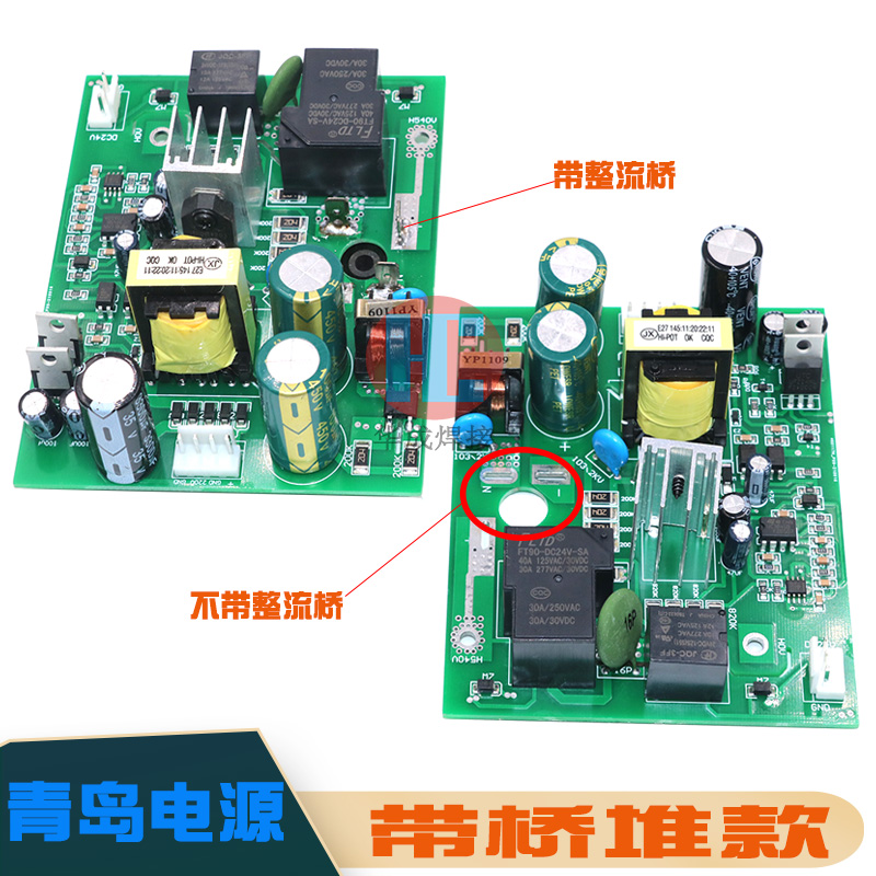 Double voltage welding machine power supply board IGBT welding machine conversion board auxiliary mobile phone battery switching power supply board Qingdao welding machine accessories