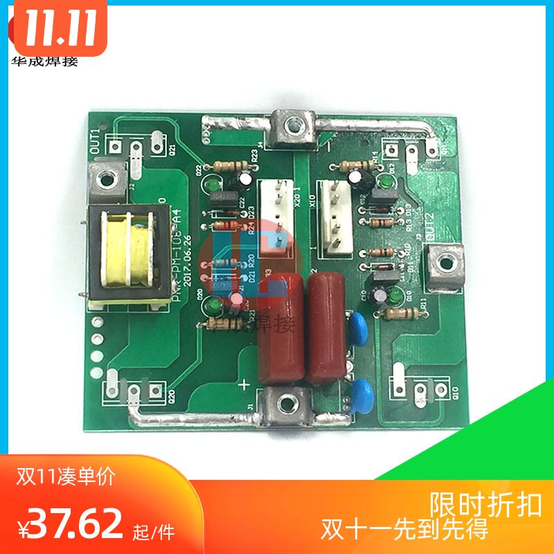 Inverter DC welding machine circuit board with transformer with 4 single-tube IGBT circuit board inverter board repair