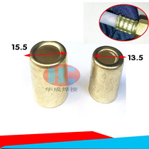 Argon arc welding gun buckle plasma cutting gun iron cap welding gun iron sleeve welding cutting accessories