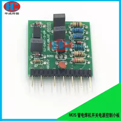 Inverter welding machine auxiliary switching power supply small vertical plate electric welding machine Auxiliary small plate repair accessories 24V small vertical plate