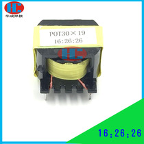 Single tube IGBT Qingdao trigger transformer pulse transformer 26:16:26 welder drive transformer