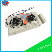 Aotai carbon dioxide protection welding machine current regulation control box gas protection welding machine wire feeder accessories remote control box
