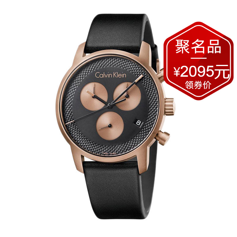【香港直邮】CK手表 17年新品CITY系列三眼计时石英男表K2G17TC1