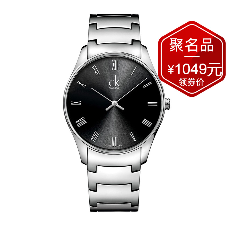【香港直邮】CK手表CLASSIC系列男表女表石英表K4D2114Y