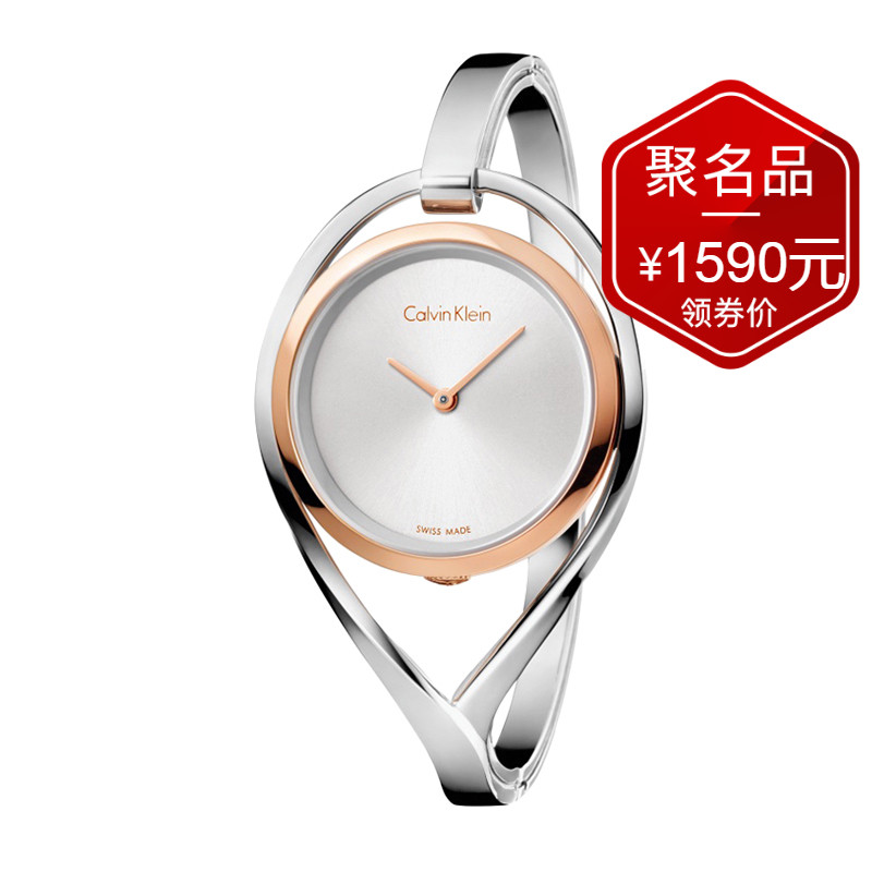 【香港直邮】新品CK手表瑞士专柜正品简约石英女表K6L2MB16
