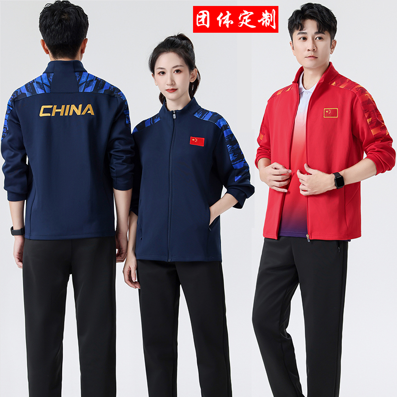 Spring and Autumn Chinese National Team Sportswear for Men and Women, Martial Arts Sanda Suits, Athlete and Coach Team Uniforms, National Team Appearance Uniforms Spring and Autumn Chinese National Team Sportswear for Men and Women, Martial Arts Sanda Suits, Athlete and Coach Team Uniforms, National Team Appearance Uniforms
