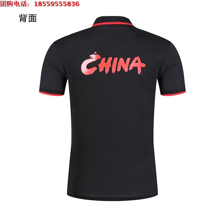 Đội tuyển quốc gia t-shirt ngắn tay thể thao POLO áo mùa hè nam giới và phụ nữ cờ tài trợ tập thể dục cạnh tranh đào tạo nhóm quần áo áo polo nam uniqlo