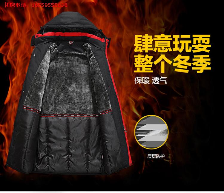 Trung Quốc đội tuyển quốc gia mùa đông đào tạo thể thao bông áo khoác nam giới và phụ nữ phần dài dày cộng với nhung trẻ em kích thước lớn bông ấm quần áo ao phao nu