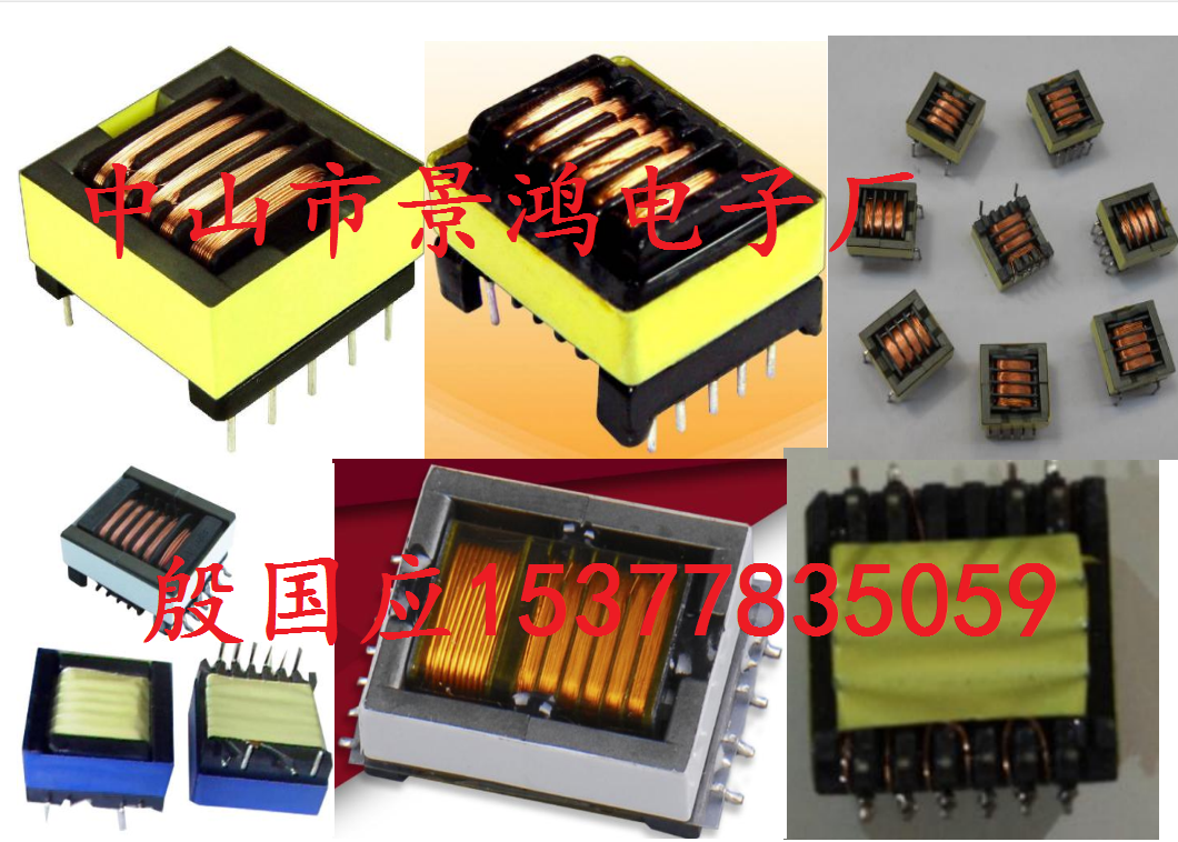 Step-up transformer EE16EE19EPC13EPC17EPC19EFD15 EFD20 EFD25 high frequency transformer