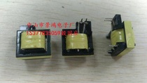 High frequency transformer EE10EE13EE16EE19EE20EE22EE25EE28 unilaterally widened transformer inductor