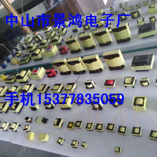 High frequency transformer EE EF EPC EFD PQ RM ER EC EQ EEL series free design Sample preparation