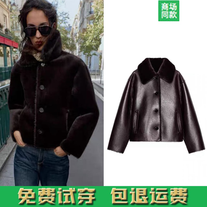 New Autumn and Winter Products Women's Short Fur Integrated Double-Sided Faux Leather Jacket 8073327 700 New Autumn and Winter Products Women's Short Fur Integrated Double-Sided Faux Leather Jacket 8073327 700