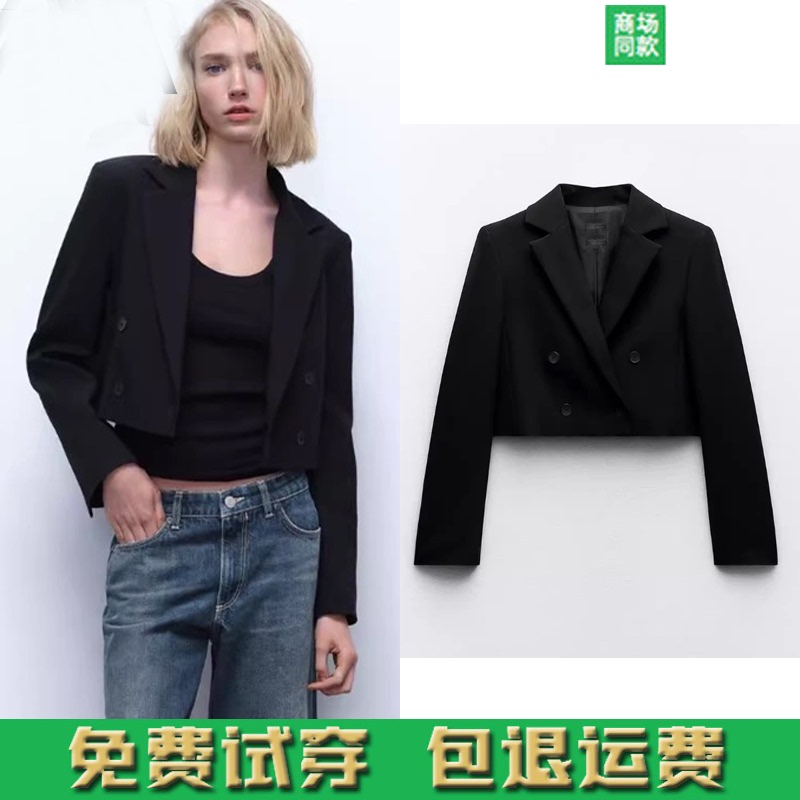 2024 Spring New Women's Clothing Short Blazer Casual Suit 2010744 251
