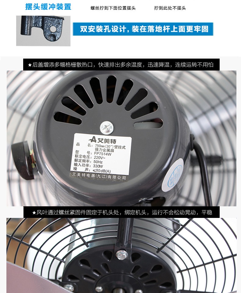 Quạt sàn công nghiệp Emmett quạt công nghiệp công suất lớn nhà máy lớn nhôm lá quạt điện quạt sừng FP5017S - Quạt điện quạt tích điện sunca