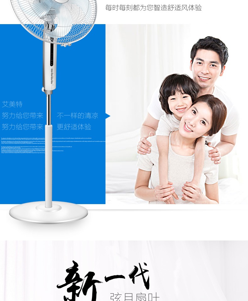 quạt thông gió công nghiệp 300x300 Quạt điện Emmett quạt sàn nhà máy tính để bàn dọc điều khiển từ xa câm hẹn thời gian tiết kiệm năng lượng Quạt 1 ký túc xá - Quạt điện quạt treo tường mitsubishi