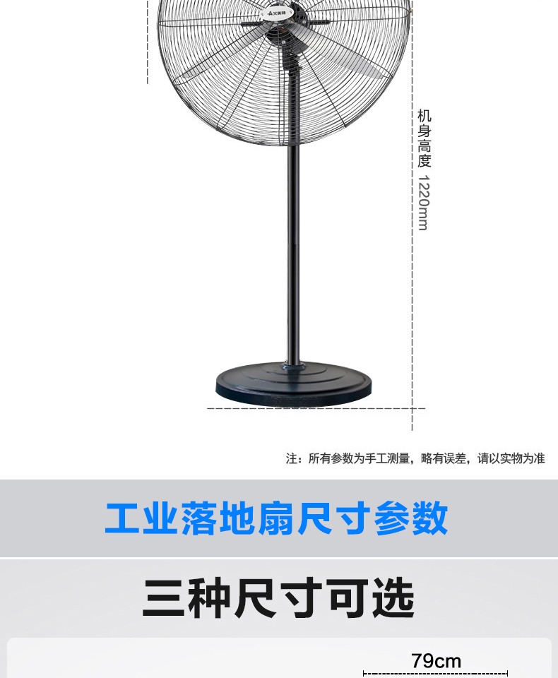 quạt điều hòa nào tốt Quạt sàn công nghiệp Emmett quạt công nghiệp công suất lớn nhà máy lớn nhôm lá quạt điện quạt sừng FP5017S - Quạt điện quat dieu hoa