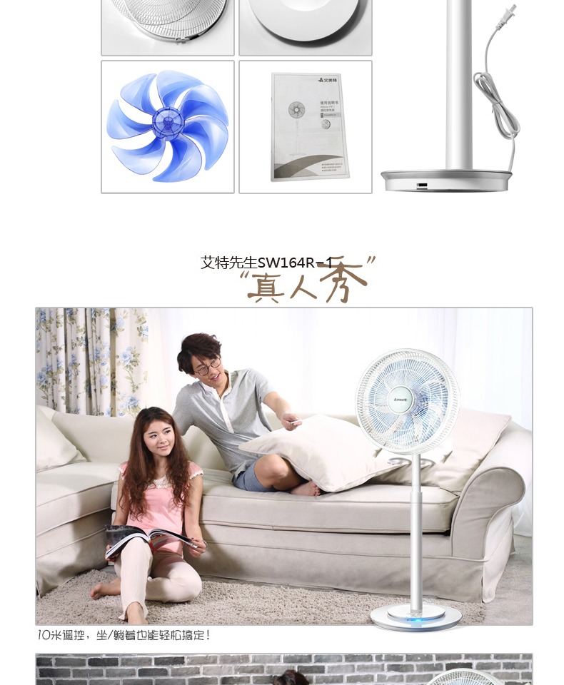 quạt phun sương giá rẻ Quạt điện bảy cánh Emmett quạt hạ cánh thẳng đứng câm nhà điều khiển từ xa thời gian quạt ký túc xá SW164R-1 - Quạt điện quạt hơi nước daikio
