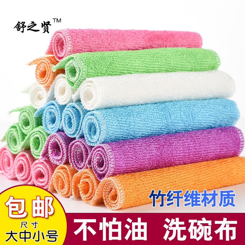 Wash dishwash cloth without oil bamboo fiber cloth double sidekitchen brush dishwash wipes cleaning towel wipes