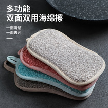 Washing dishes sponge block kitchen non-stained oil Brush pan artifact household dishcloth double-sided cleaning cotton scrub