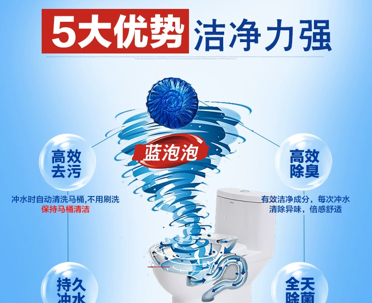 30 nhà vệ sinh có mùi thơm Ling xanh bong bóng vệ sinh chất tẩy rửa nhà vệ sinh Bao rửa vệ sinh nước tiểu quy mô khử mùi nhà vệ sinh - Trang chủ