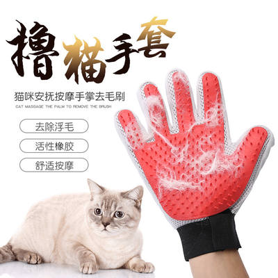 Pet cat petting gloves, grooming, cleaning, massage, bathing, dog brush, beauty products, new cat petting magic tools