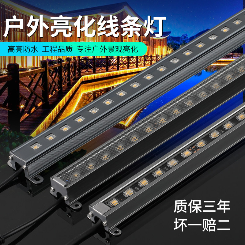 LED yellow high-bright line light Aluminum potting waterproof seamless docking outdoor monochrome contour light lighting engineering