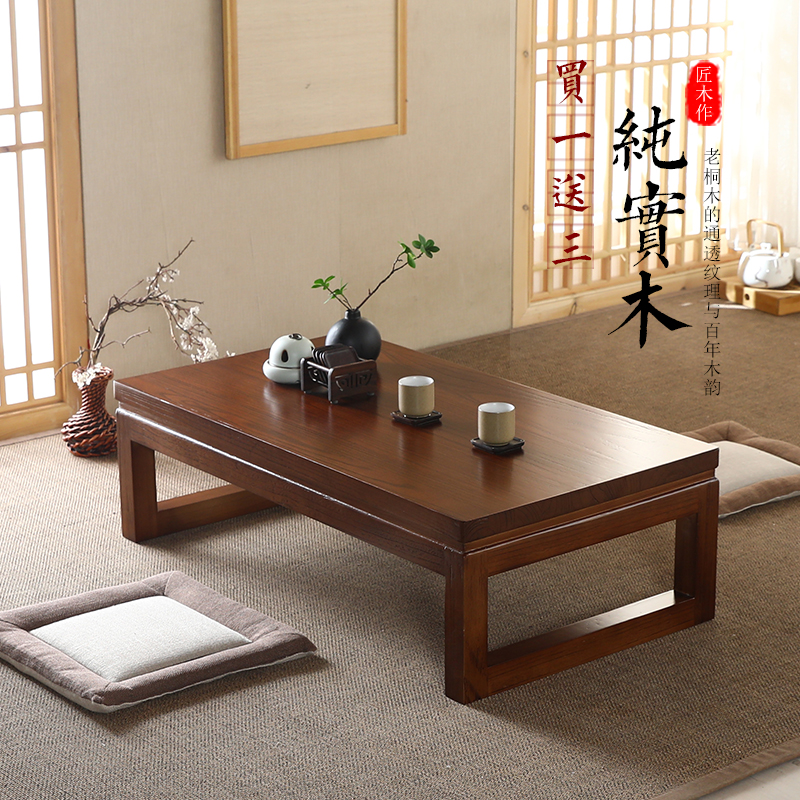 Tatami tea Table solid wood short table and chamber tables floating windows small tea few new Chinese meditation