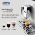 máy pha cà phê astoria Delonghi / 德 ECAM45.760.W Máy pha cà phê hoàn toàn tự động Người tiêu dùng và thương mại tự động làm sạch máy pha cà phê espresso gia đình Máy pha cà phê