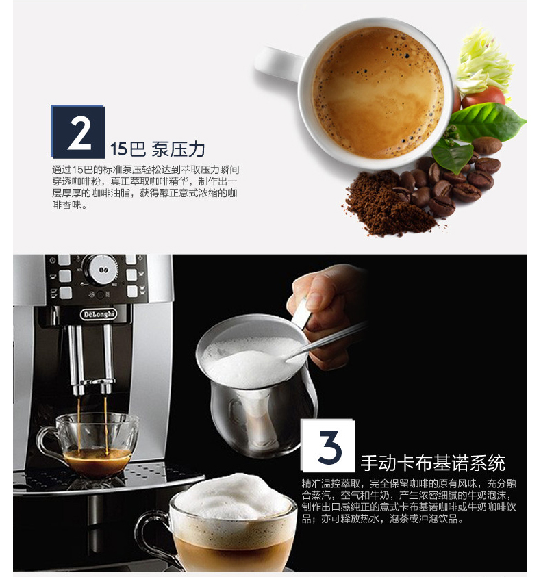 Delonghi / 德 ECAM21.117.SB/22.110 Máy pha cà phê nhập khẩu tự động của Ý - Máy pha cà phê máy pha cafe delonghi