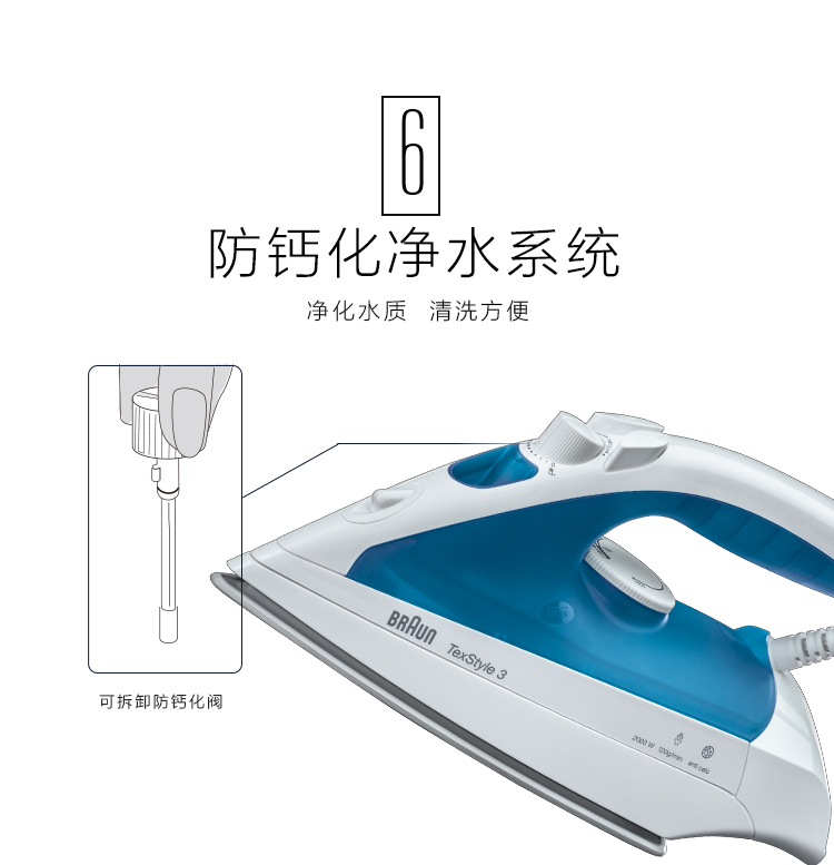 Braun Braun / TS340C / 330C Máy xông hơi gia dụng Bàn ủi cầm tay công suất cao Nhập khẩu chính hãng - Điện sắt bàn ủi hơi nước nào tốt