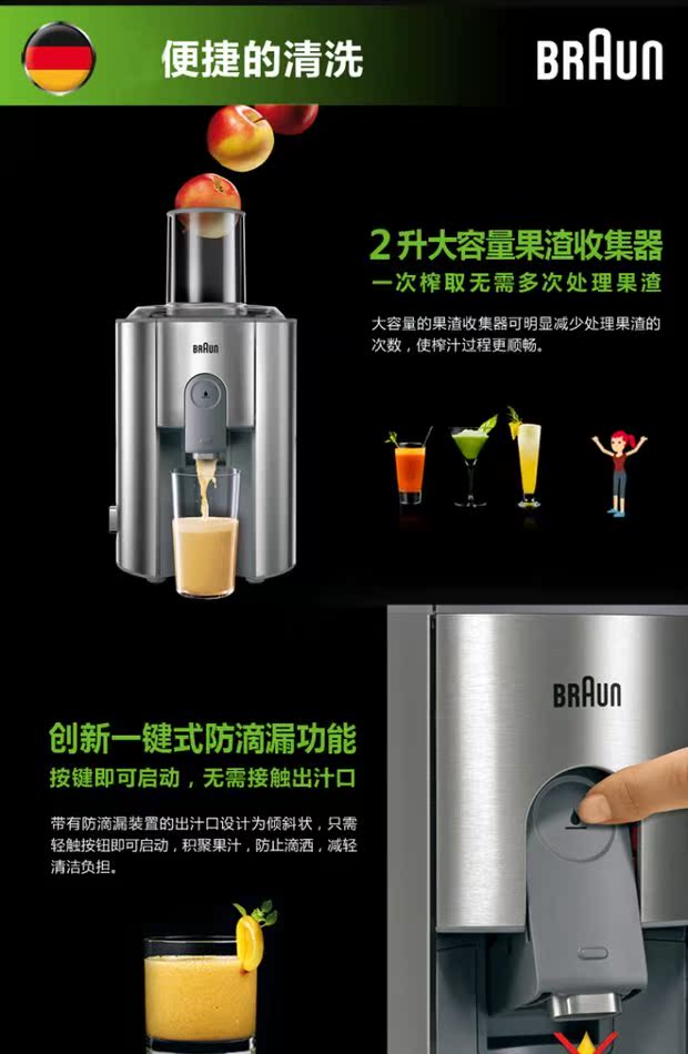 máy xay cho bé ăn dặm Máy ép trái cây và rau quả inox công suất cao Đức Braun / Braun J700 / J500 chính hãng - Máy ép trái cây máy ép trái cây mini