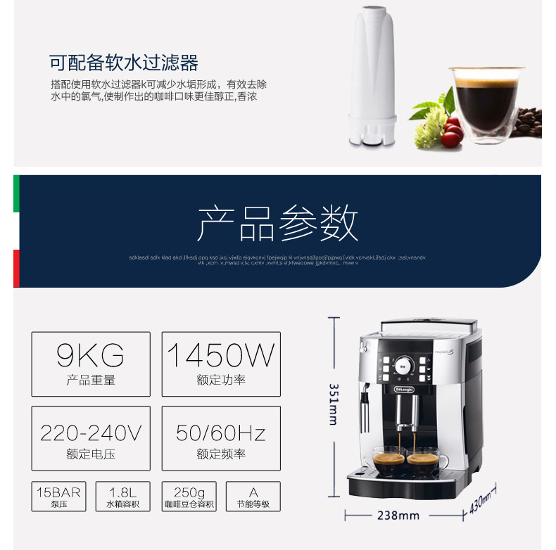 máy xay pha cà phê Delonghi / 德 ECAM21.117.SB/22.110 Máy pha cà phê nhập khẩu tự động của Ý - Máy pha cà phê máy pha cafe mini