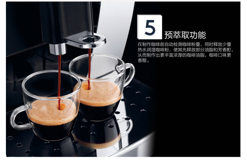 Delonghi / 德 ECAM21.117.SB/22.110 Máy pha cà phê nhập khẩu tự động của Ý - Máy pha cà phê máy pha cafe delonghi