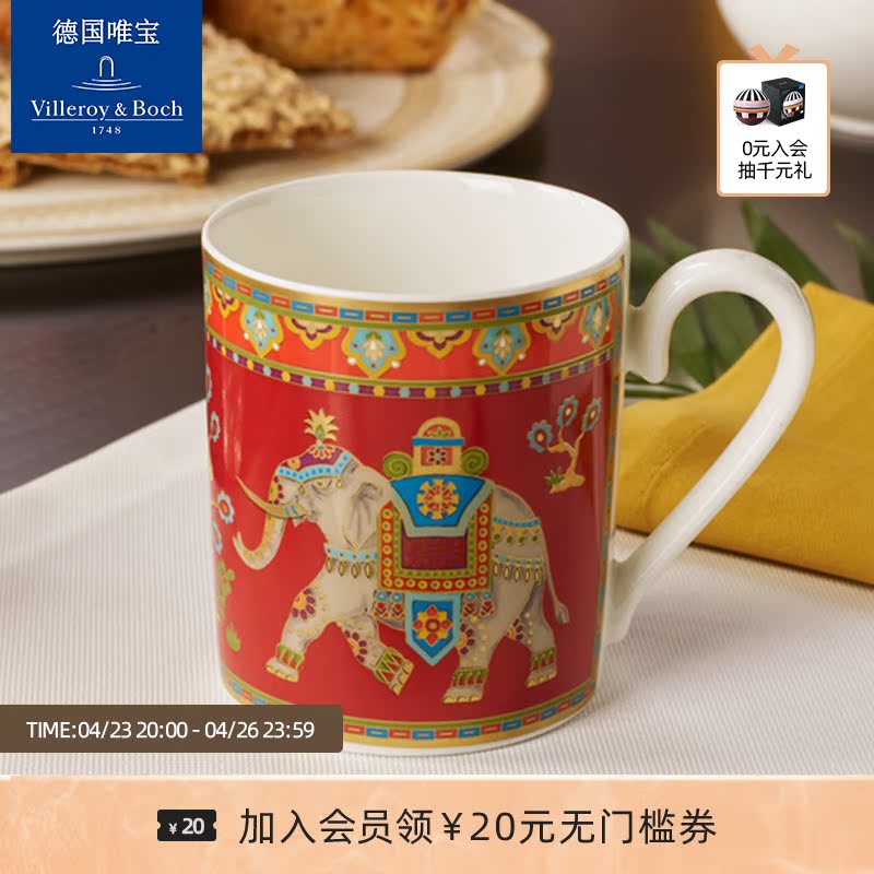 villeroyboch Germany's meritocratic import bone porcelain Mark cup coffee cup ceramic convenient European-style extravaganza Middle East