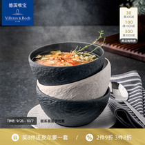 villeroyboch German Weibo imported Western plate personality plate creative white relief black ingenuity Rock