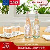 villeroyboch German Weibao Nongfu Mountain Spring Joint Gift Box