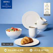 villeroyboch German only treasure tableware set Bowl plate household imported ceramic combination simple gift box Le Ji