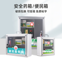 Kindergarten medicine box aluminum alloy household hanging wall size multi-layer portable first aid kit medical box toilet box