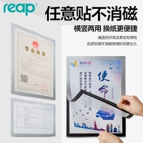 Advertising stickers transparent magnetic display file box certificate card set business license set hard rubber set intermediary display card