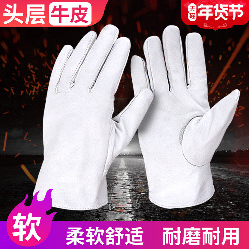 Labor protection gloves cowhide short soft leather soft soft welding welder handling heat insulation work driver gardening protection gloves