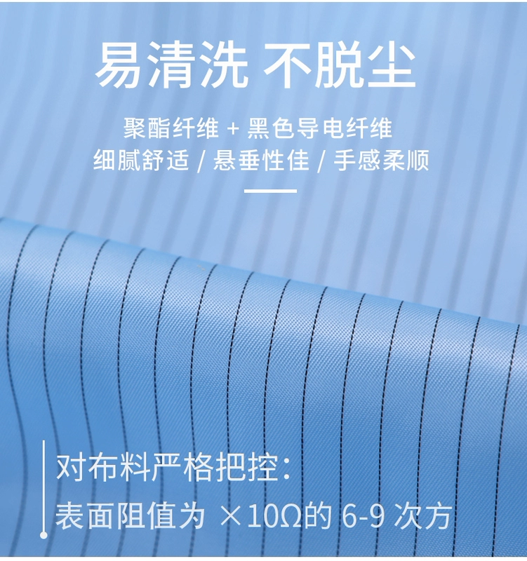 Bộ đồ phòng sạch liền quần chống bụi chống tĩnh điện, bộ đồ phòng sạch nhà xưởng chống bụi thoáng khí, quần áo chống tĩnh điện có mũ trùm đầu