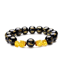 999 gold gold brave bracelet six-character truth the year of Pi Chucai
