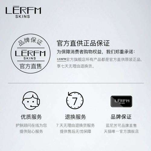 蓝尼芳可 Мужская глянцевая увлажняющая маска для лица с гиалуроновой кислотой, сужает поры, интенсивное увлажнение