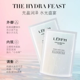 蓝尼芳可 Мужская глянцевая увлажняющая маска для лица с гиалуроновой кислотой, сужает поры, интенсивное увлажнение