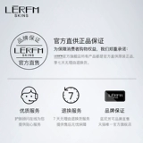 Набор гидратации гиалуроновой кислоты LERFM