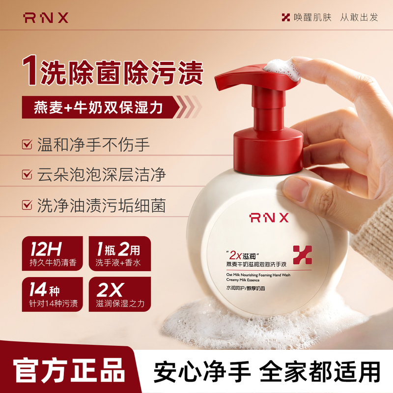 Antibacterial Hand Sanitizer Foam for Children, Household Fragrance Foam Hand Sanitizer, Cleans Stains, Has a Fresh Scent, Easy to Rinse, Does Not Harm Hands Antibacterial Hand Sanitizer Foam for Children, Household Fragrance Foam Hand Sanitizer, Cleans Stains, Has a Fresh Scent, Easy to Rinse, Does Not Harm Hands