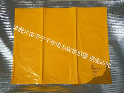 10KV insulation blanket YS241-01-05 High voltage insulation blanket 10KV