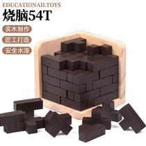 Magic Dou 54T Luban lock over 10 years old hell-level adult brain-burning decompression pupils educational toy Kongming lock