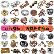 Magic Puzzle Golden Lock Level 10 Brain-burning Puzzle Toy Quartet Lock High Difficulty Decryption Horseshoe Lock Luban Lock Full Set